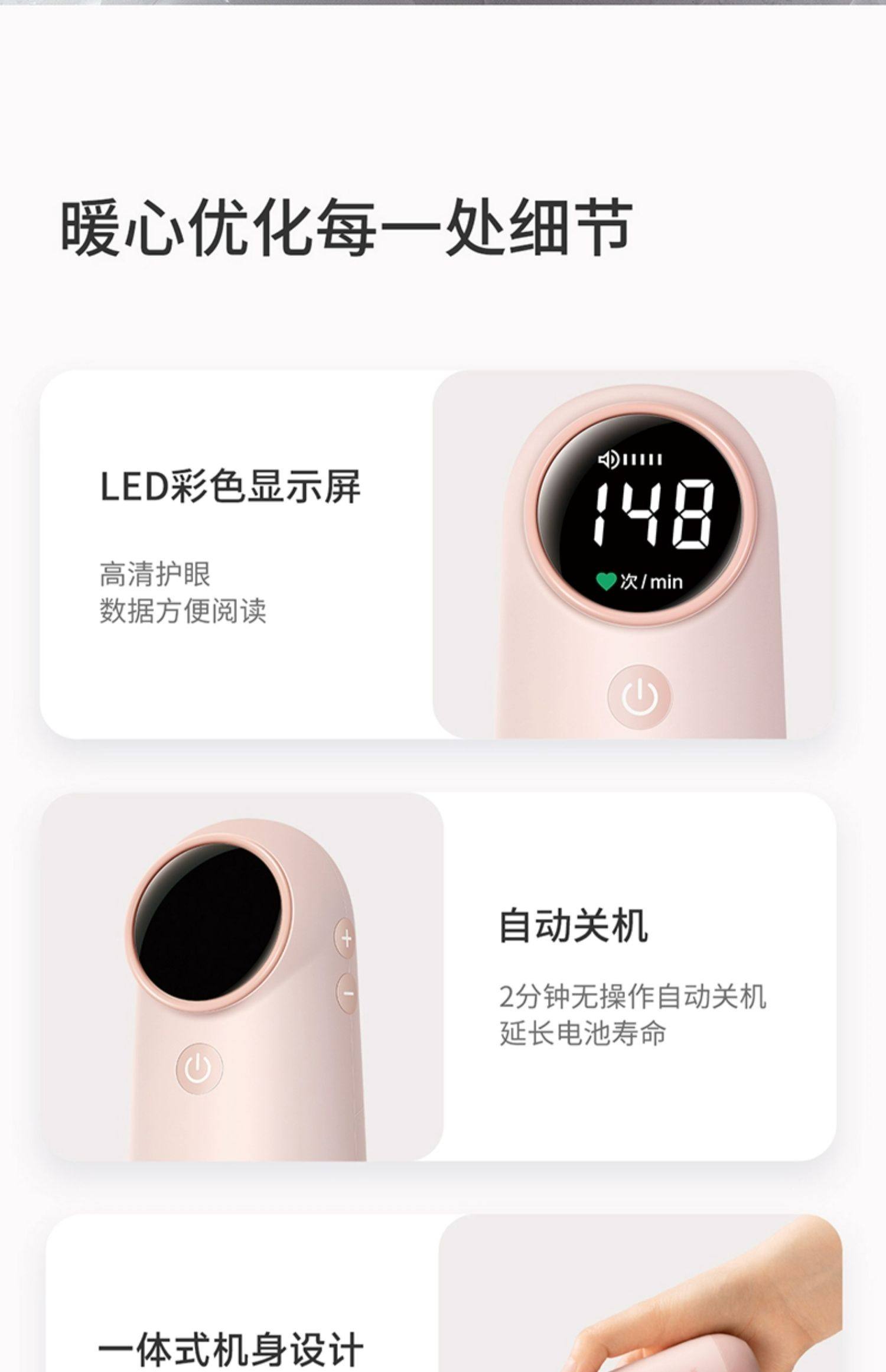 【中國直郵】魚躍 孕婦家用超音波多普勒胎動胎心檢測儀無輻射 YTX302