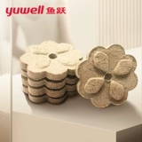 鱼跃 Специальный прибор для примерения теплый Saj-H100 Умный дом здоровье мокса блинные хлопья (20 штук)/коробка