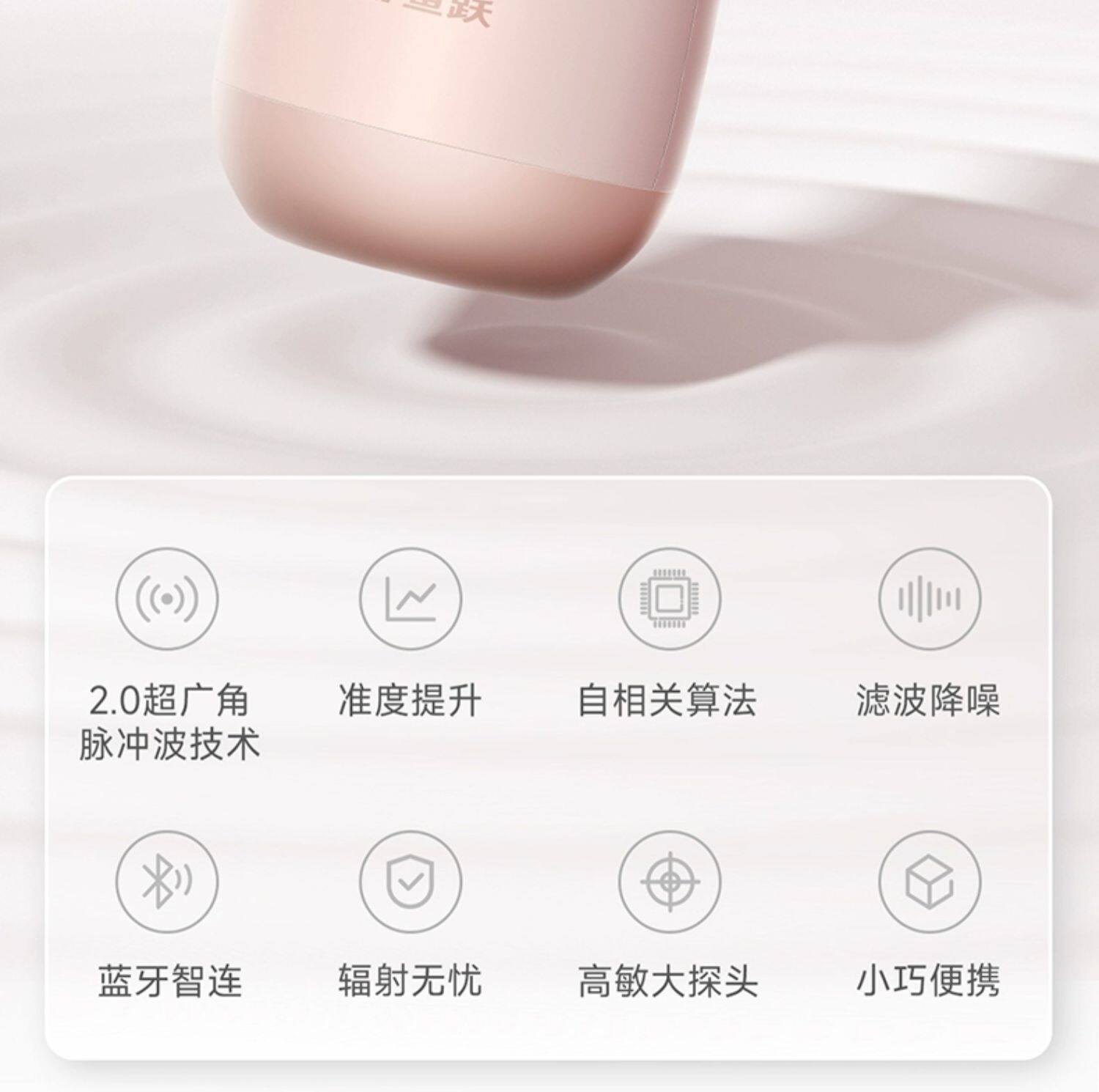 【中國直郵】魚躍 孕婦家用超音波多普勒胎動胎心檢測儀無輻射 YTX302