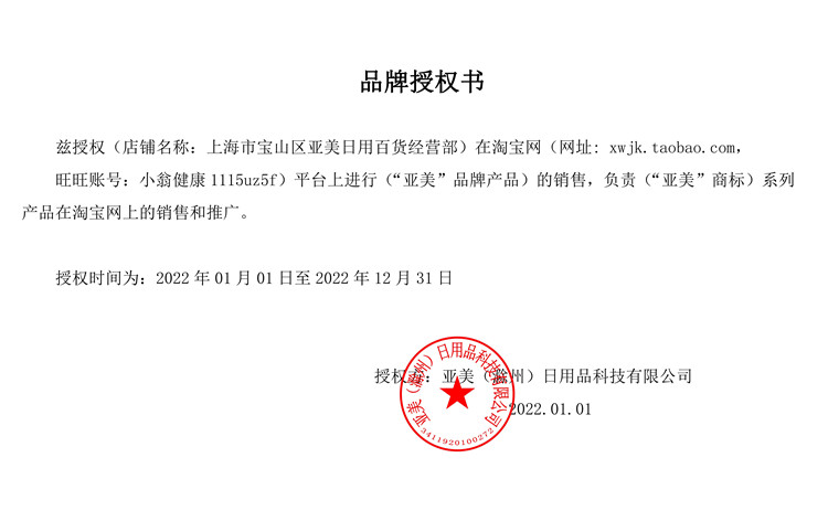 Kem dưỡng da lao động người Mỹ gốc Á Châu Giang 80g hàng cũ nước dưỡng ẩm chống nứt da mùa đông nam và nữ bảo hiểm lao động cũ - Kem dưỡng da kem dưỡng ẩm da khô