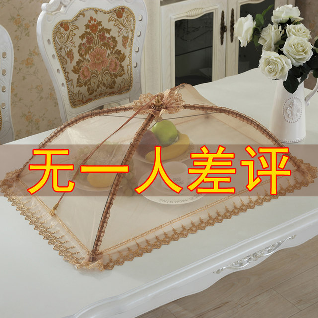 Food cover, anti-fly cover, foldable 2024 new table leftover food household artifact, dust-proof umbrella cover