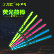 IPUSEN Luminous Drumstick Shelf Drum Hammer 5A Night Light Drum Stick 7A Professional Jazz Hammer Fluorescent Stage Show