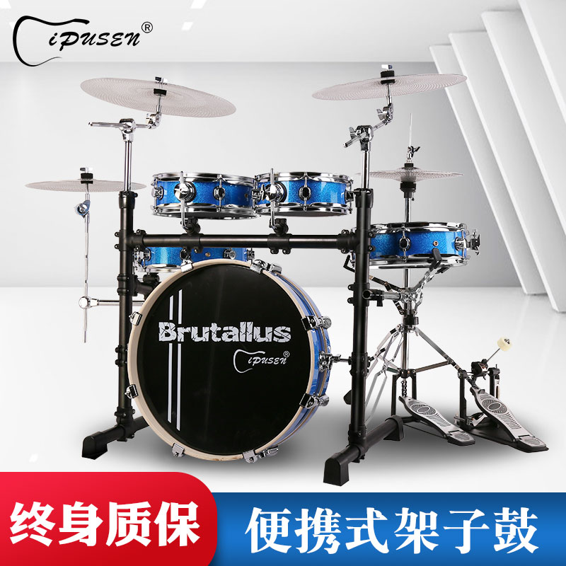 IPUSEN Portable Drum Kit 5 Drums 3 Hi-Hat Mute Double Sided Drum Adult Kids Beginner Practice Professional Jazz Drums