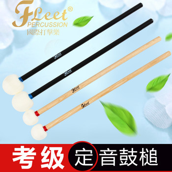 Fleet Timpani Mallet Marching Drum Snare Drum Drumstick Drum Set Cymbal Hammer Soft and Hard Nylon Wool Felt Head