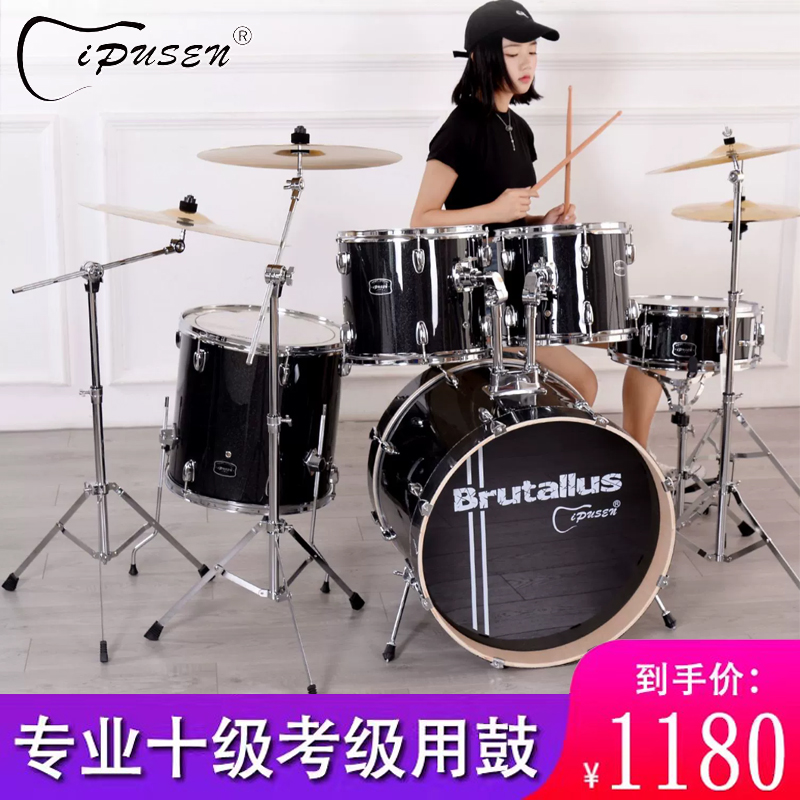 Ipusen ドラムセット 大人 子供 家庭用 ジャズドラム 5ドラム 234シンバル 初心者 入門 練習 プロ パフォーマンス