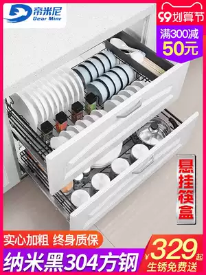 Dimini pull basket kitchen whole cabinet 304 stainless steel double buffer? Drawer type Bowl rack seasoning bowl basket