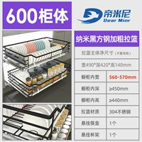 Квадратный шкаф E-Nano-Black Steel-600 [Требования к внутренней ширине 560-570 мм] -304 нержавеющая сталь