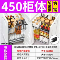 Нано-блквадрат квадратный сталь-450 шкаф-продлен 304 из нержавеющей стали