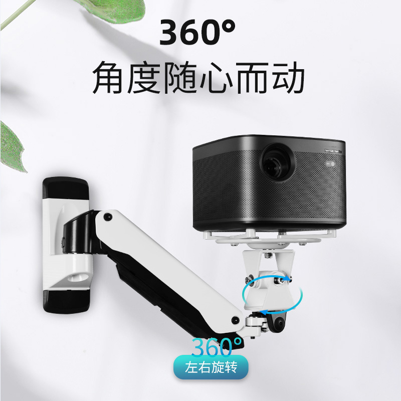 Projector Bracket Wall-Mounted Projector Hanger Suitable for Jmgo Xgimi Air Pressure Floating Telescopic Rotating Universal Bracket
