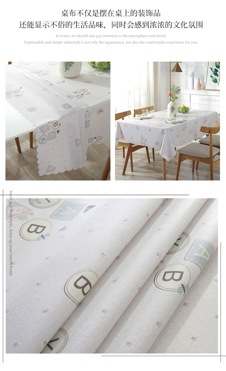 茶几餐桌布 防水防油 pvc材质艺 图13