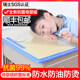 Elementary school students' transparent desk mat study table desk mat children's special waterproof tablecloth crystal plate