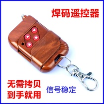  Welding code remote control Telescopic door roller shutter door barrier garage door remote control key 433315 handle