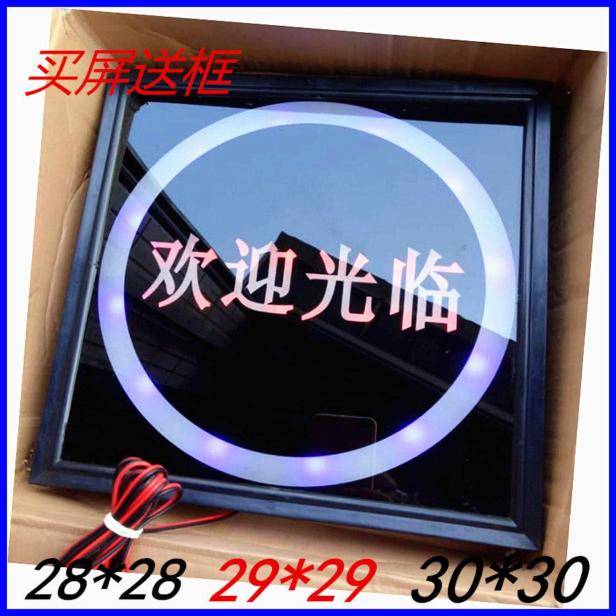 Electric telescopic door accessories Electric telescopic door display Telescopic door fixed screen LED display