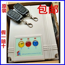  Original BS electric door controller Telescopic door controller Sliding door gate controller T19 remote control