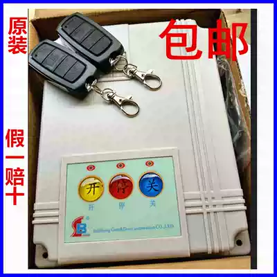 Original BS automatic door controller telescopic door controller sliding door fence machine controller T19 remote control