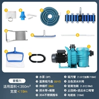 Установить еду 63 насоса насоса большая всасывающая мощность