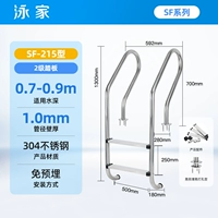 SF-215 (толщина стенки 1,0 мм/2-уровневая педаль/версия с плиткой)