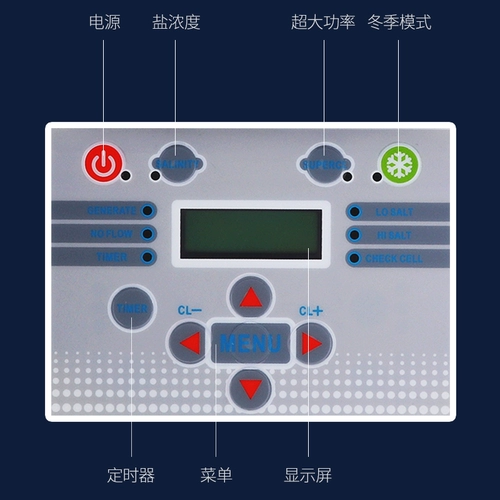 Антибактериальный бассейн, антибактериальное оборудование