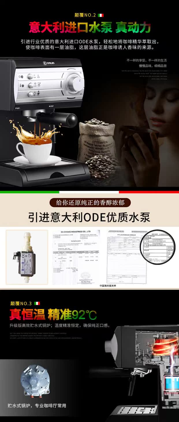 máy pha cafe cho quán nhỏ Donlim / Dongling DL-KF6001 Máy pha cà phê Thương mại gia dụng Ý bán tự động hoàn toàn bằng bọt sữa ngay lập tức - Máy pha cà phê máy pha cà phê crm 3200 b