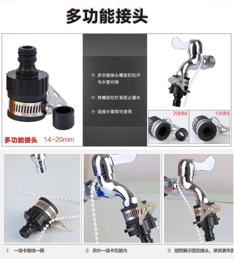 Много -функциональный соединение 4