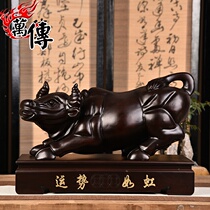 Black sandalwood carved cow ornaments walleye cow Zodiac cow solid wood carving red red wood craft decoration opening gift