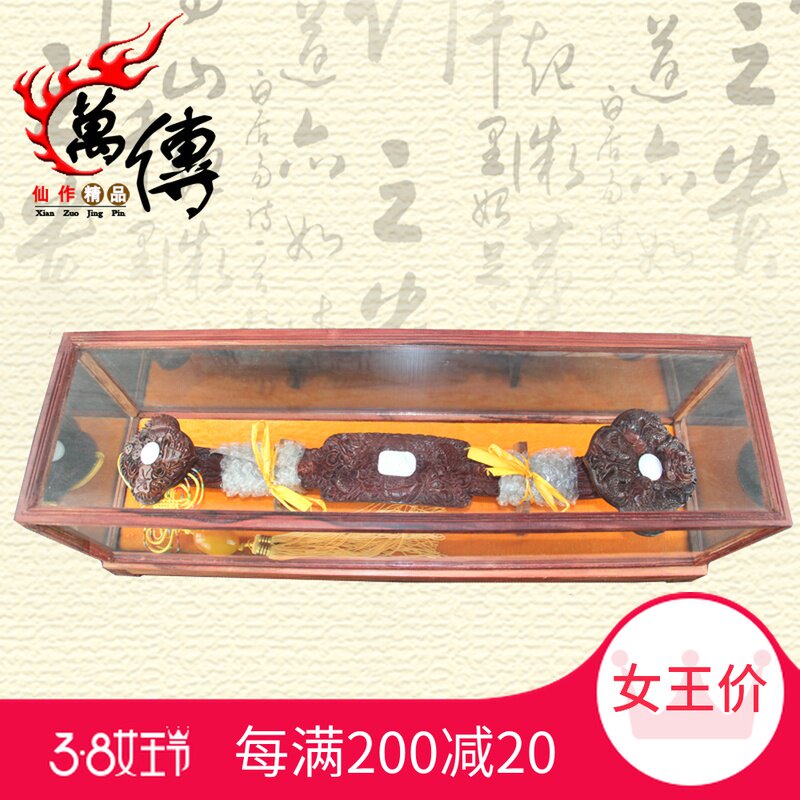 Wan Chuan redwood as intended the red acid branch of the country as intended to pose pieces wood carvings like the dragon phoenix as the home jewelry