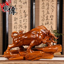 Wanchuan wood carving cattle ornaments flower pear cattle Zodiac cattle Zodiac Niu er Street cattle solid wood mahogany carving crafts home accessories