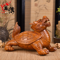 Wanchuan wood carving Dragon tortoise ornaments Rosewood large dragon tortoise solid wood carving crafts home accessories gifts