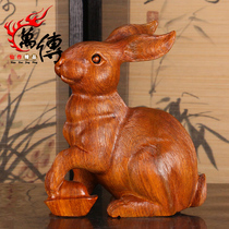 Wan pass pear wood carving rabbit ornaments solid wood carving rabbit twelve zodiac animal mahogany crafts gift