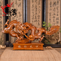 Wan Chuan wood carving Dragon ornaments Rosewood Zodiac dragon carving crafts office home living room decoration gifts