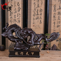 Wanchuan black sandalwood carved dragon ornaments big animals twelve zodiac Dragon world real mahogany crafts business gifts