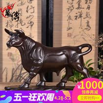 Wanchuan ebony wood carving cattle ornaments carving twelve Zodiac cattle home office decoration mahogany solid wood crafts