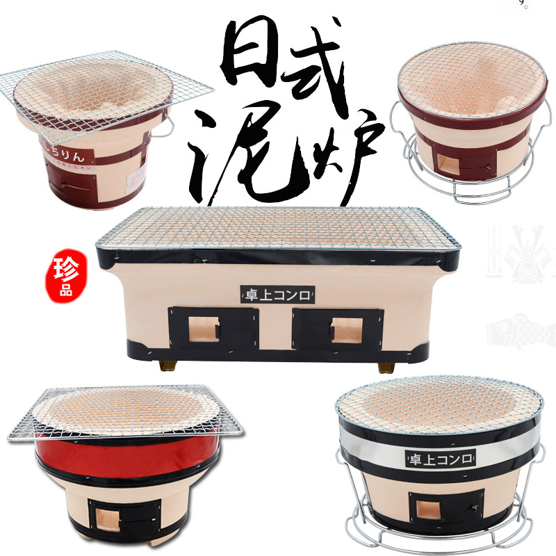 Day Style Oven Home Charcoal Charcoal Charcoal Stove Clay Small Clay Oven Grill Charcoal Fire Barbecue Oven Old Roast Stove Clay Oven