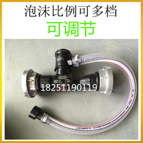 PHF6 fire pipeline negative pressure proportional mixer 4 Export quality UE-60 foam proportional mixer PHF8