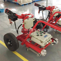 Cart type explosion-proof fire electronic control water cannon PSKDY80EX Mobile wheel type remote control DC spray PSKDY40
