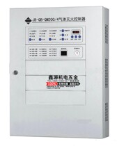 Fire alarm heptafluoropropane cabinet gas alarm equipment host fire extinguishing controller linkage networking HFC227
