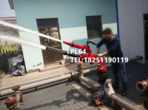 PL64W PS50W manual fire foam cannon water cannon DC worm hand crank double barrel