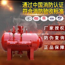 PHYM32 25 pressure type air foam proportional mixing device 2 5 cubic fire tank PGNL2500 vertical