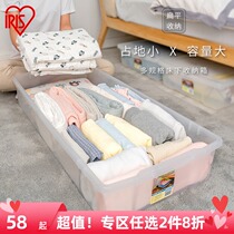 Alice queen bed bottom storage box flat transparent finishing box Alice under bed storage box storage box storage box