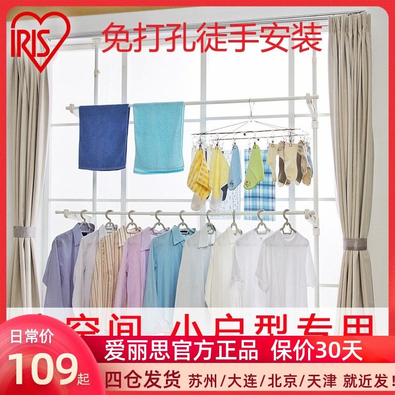 Alice indoor top-up balcony drying shelf floating window floor-to-ceiling window telescopic small window drying rack