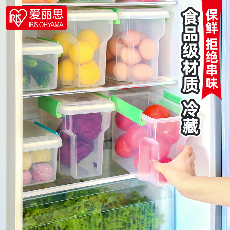 Japan Alice IRIS refrigerator sealed food preservation box refrigerated storage box rectangular fruit box