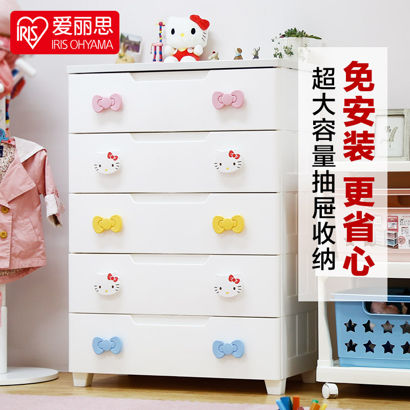 Alice kitty children's storage cabinet clothes toy finishing cabinet Alice plastic drawer wardrobe bedside table