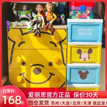 Alice childrens storage cabinet baby baby wardrobe toy cabinet Alice Mickey drawer cabinet storage bedside table