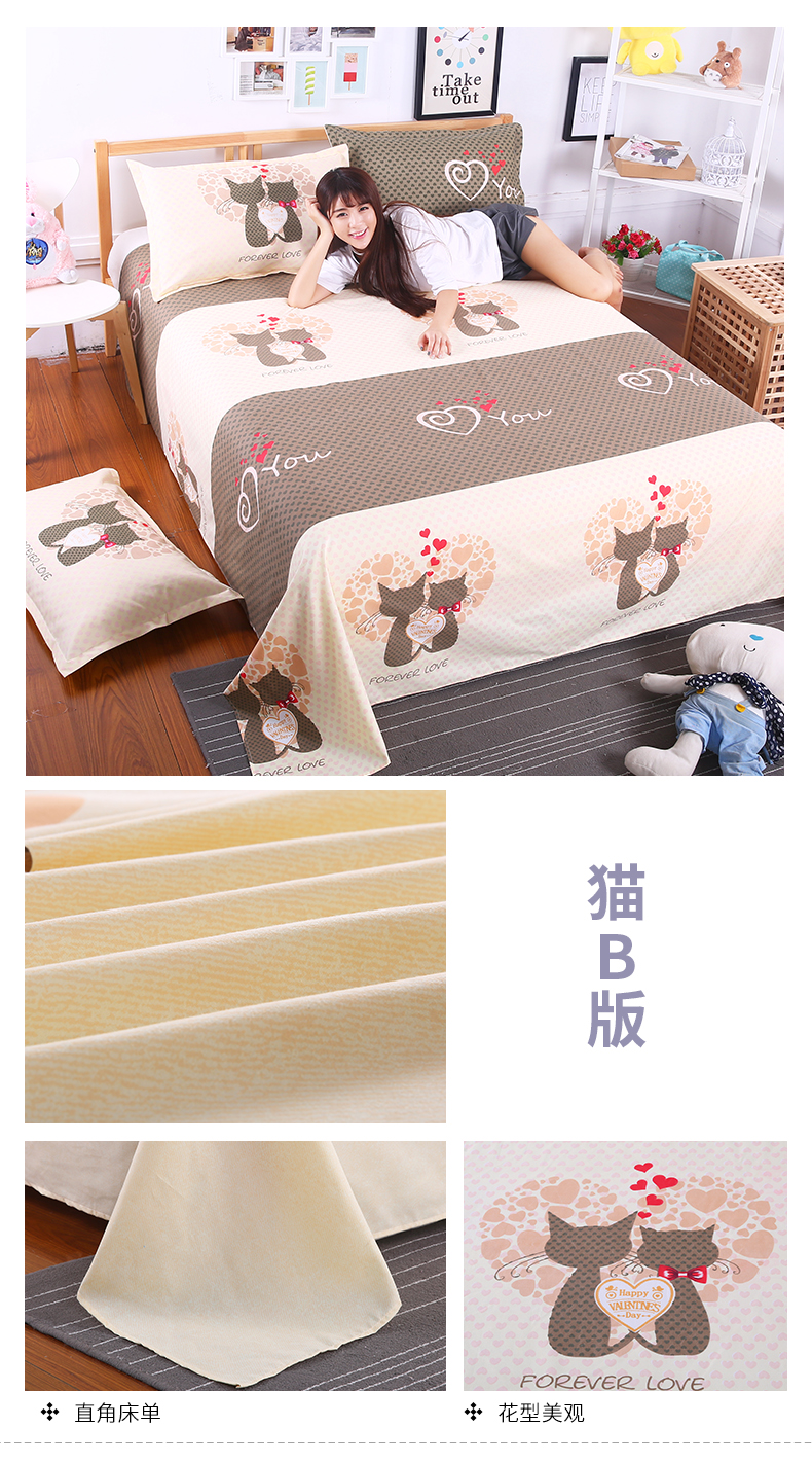 Ou Hui Ya Sheets Độc thân Ký túc xá sinh viên 1,8 Mét Sheets Giường đơn 1,5 1,6 2,3 Mét