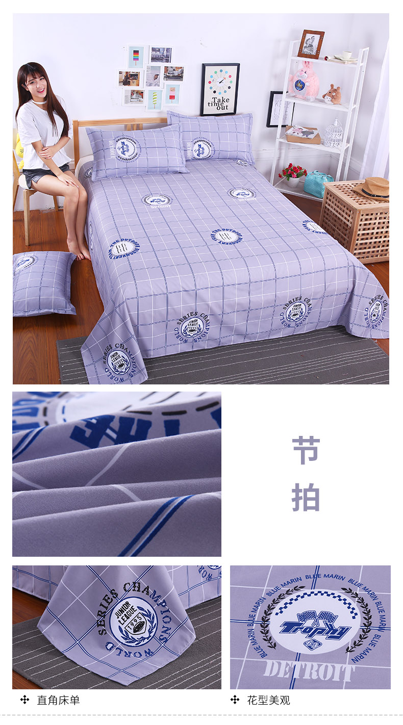 Ou Hui Ya Sheets Độc thân Ký túc xá sinh viên 1,8 Mét Sheets Giường đơn 1,5 1,6 2,3 Mét