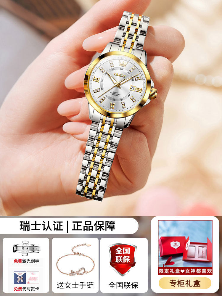 2025 Swiss Famous Brand New Women's Watch, Women's Mechanical Watch, Fully Automatic Genuine Fashion Quartz Watch, Waterproof Luxury Watch