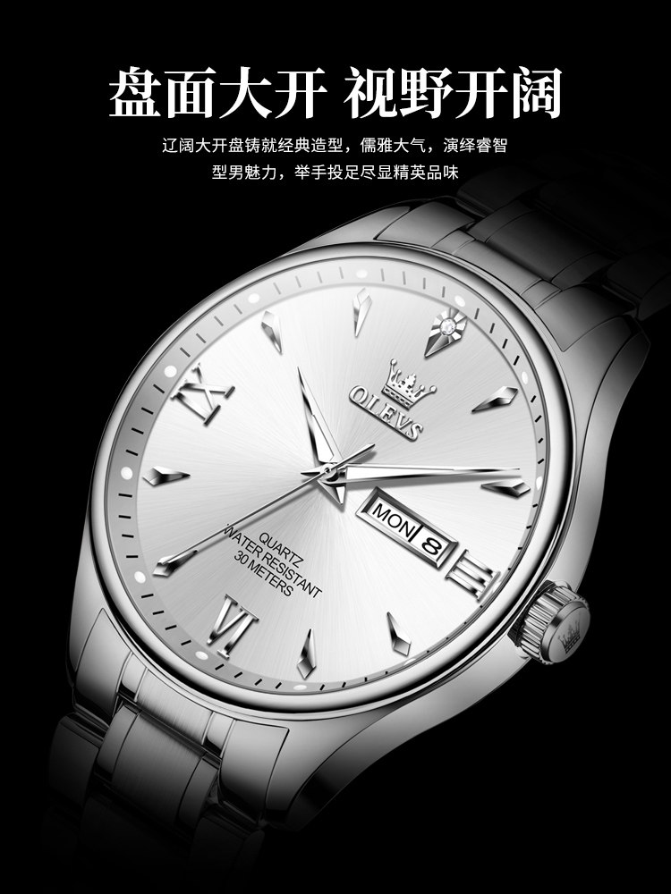 Genuine Brand Mechanical Watch, Multifunctional Men's Watch, Stylish and Versatile, Business Waterproof Steel Band Quartz Watch, Luxury Watch