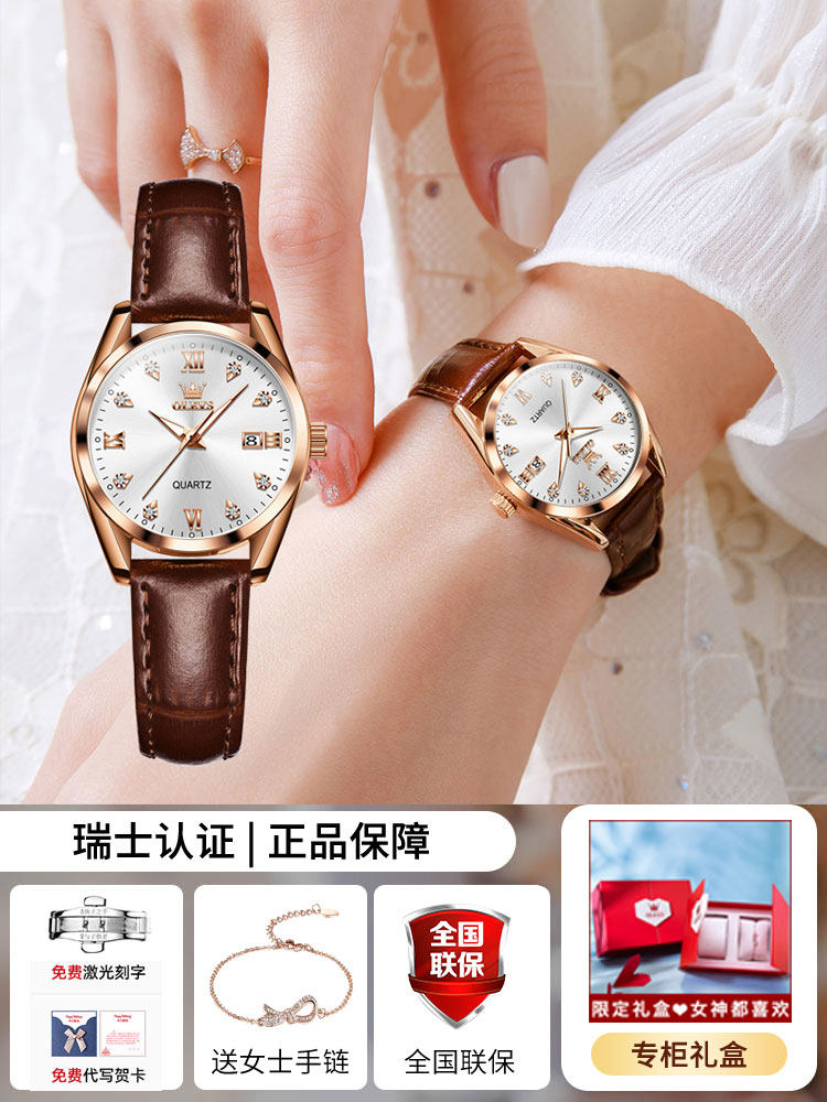 Swiss Certified New Genuine Brand Women's Watch, Simple, Fashionable, Light Luxury, Leather Strap, Famous Watch, Quartz Watch