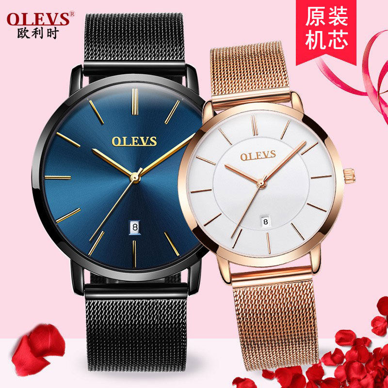 Swiss new couple ultra-thin watch men and women quartz watch mesh steel band brand couple watch pair