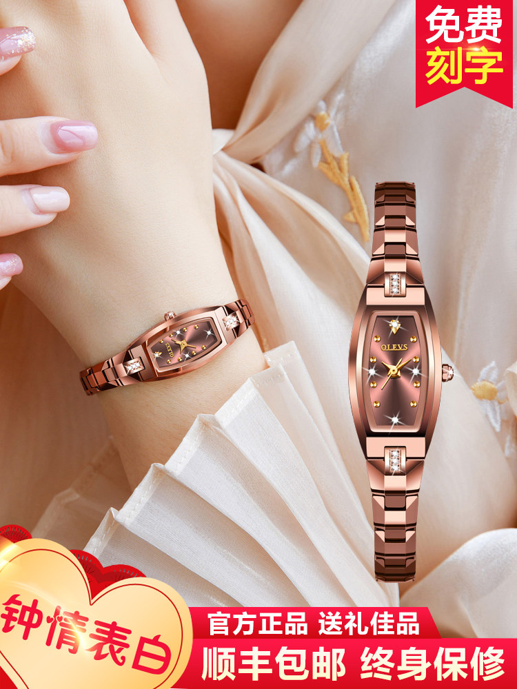 2026 New Women's Watch Brand Genuine Ladies' Watch Elegant Dial Niche Light Luxury Bracelet Watch Luxury Watch